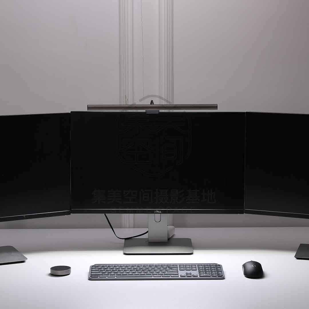 Adaptive Lighting for Every Screen Setup