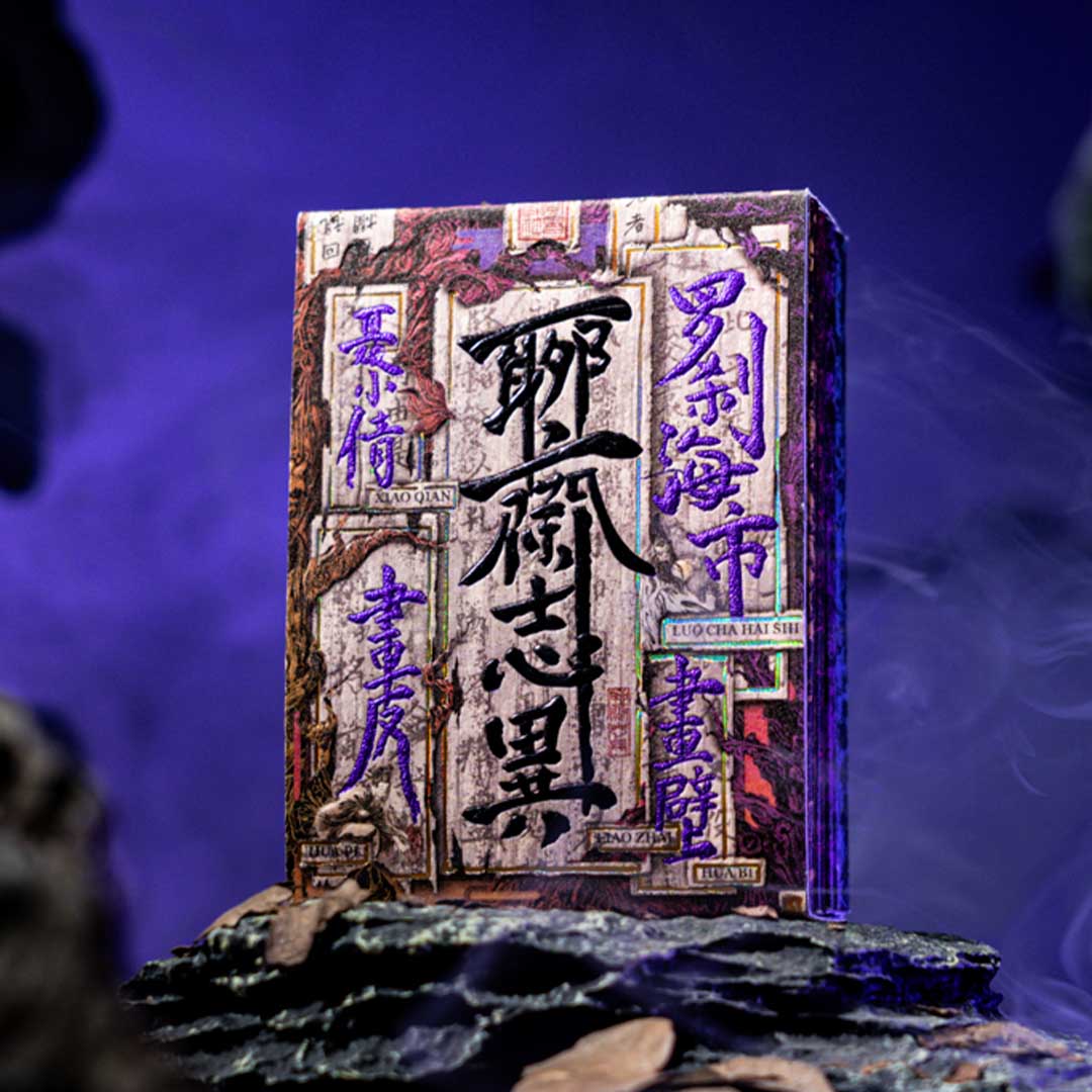 Eastern Fantasy Reimagined In Ink