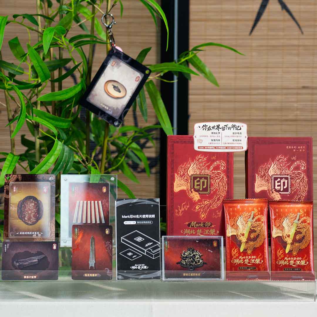 Artifact-Linked AI Gift Card