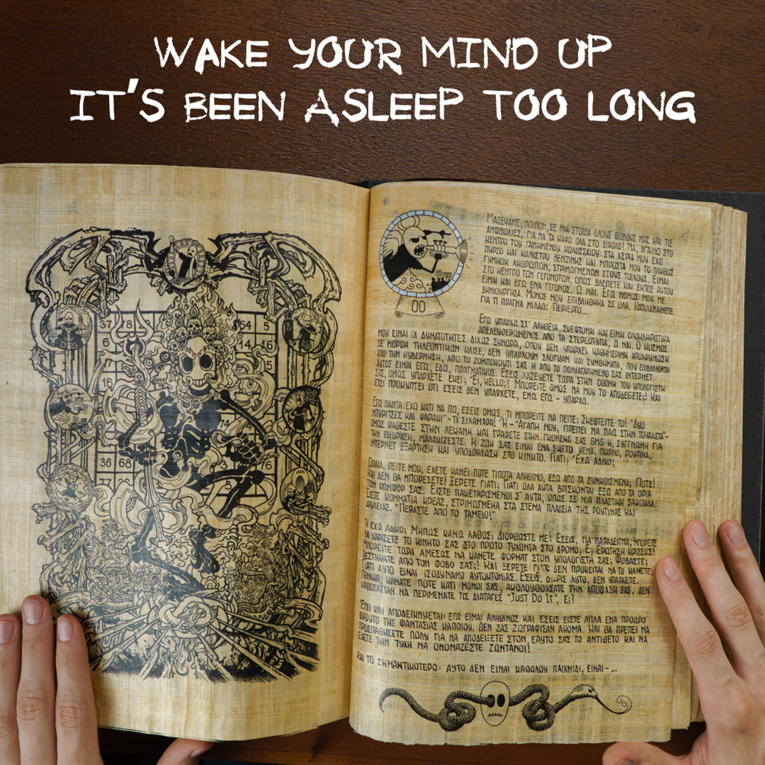 Touch What Others Only Dream Of