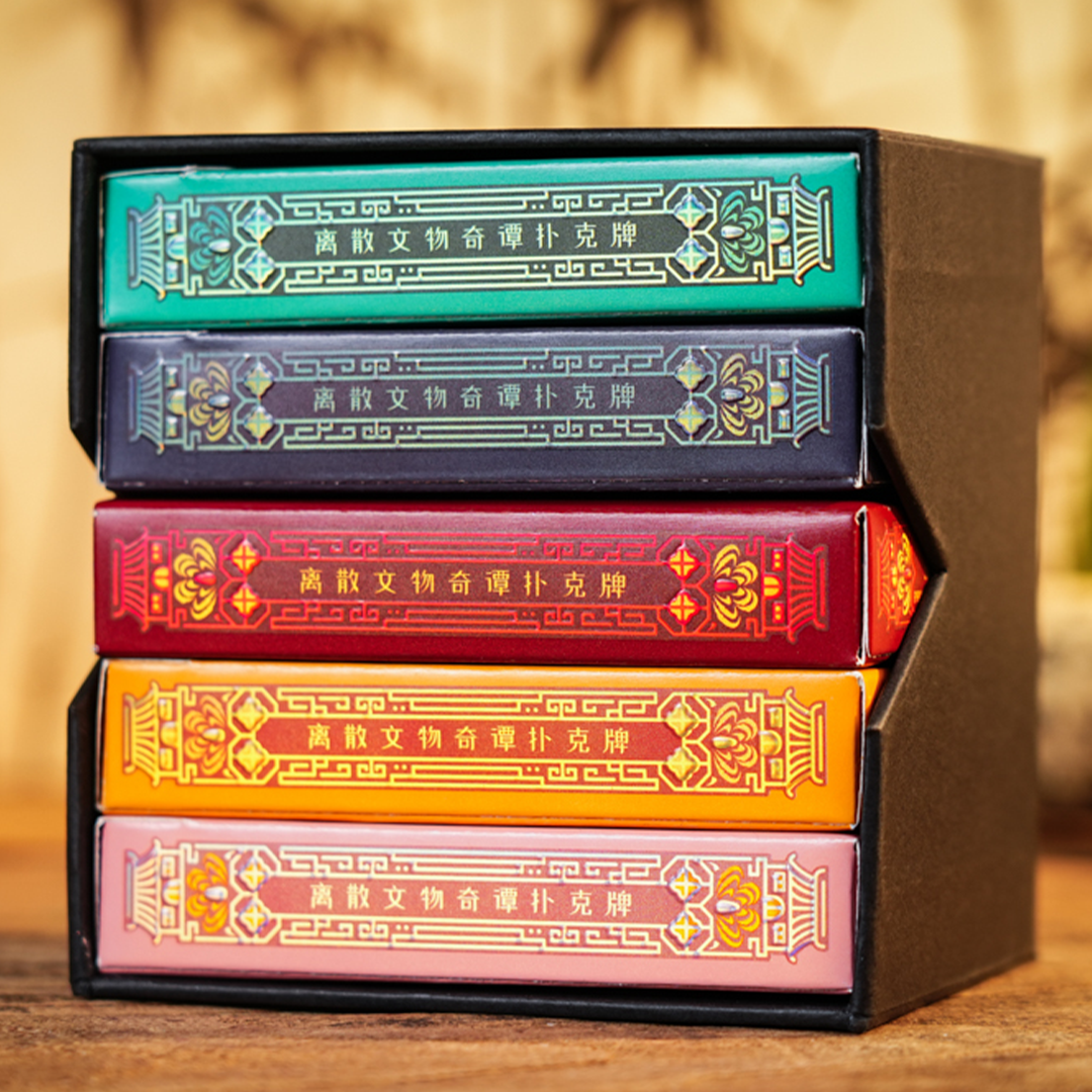 54 Chinese Relics, Holo Foil Deck