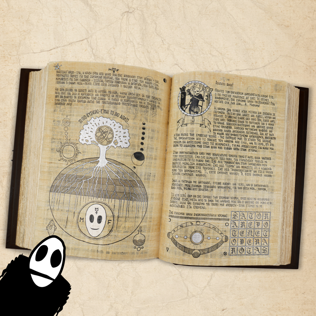 Touch What Others Only Dream Of