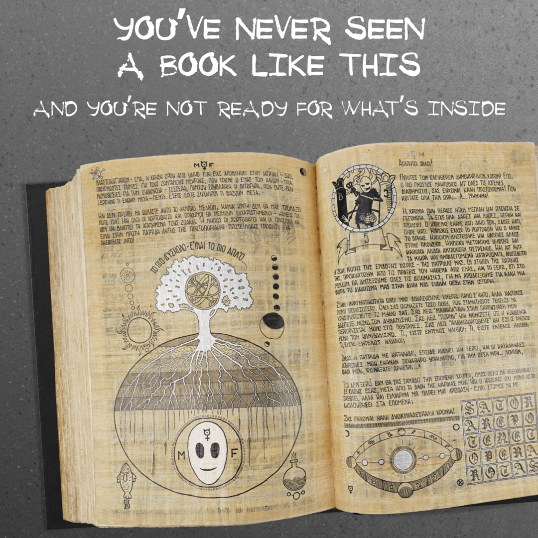 Touch What Others Only Dream Of