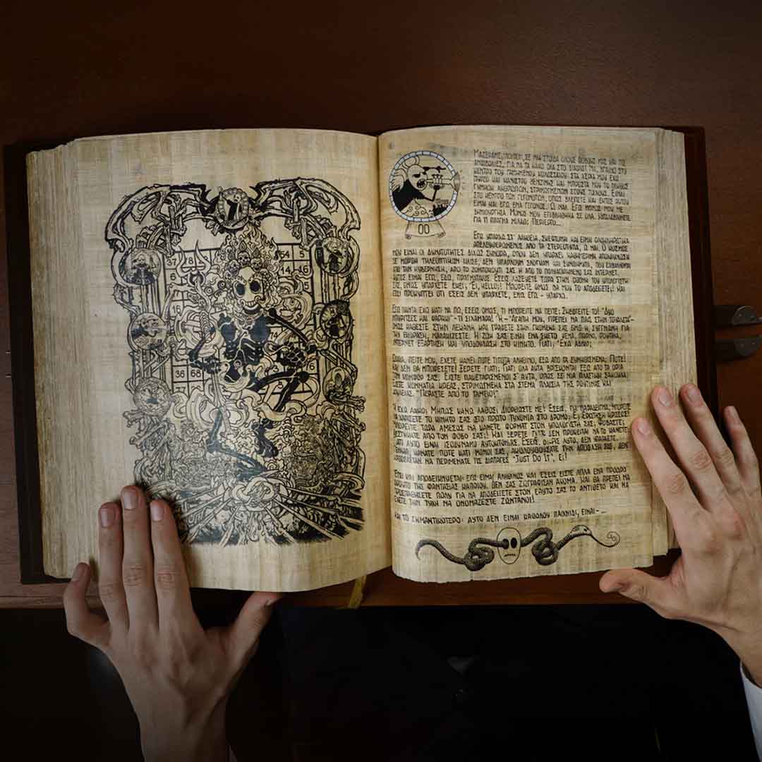 Touch What Others Only Dream Of