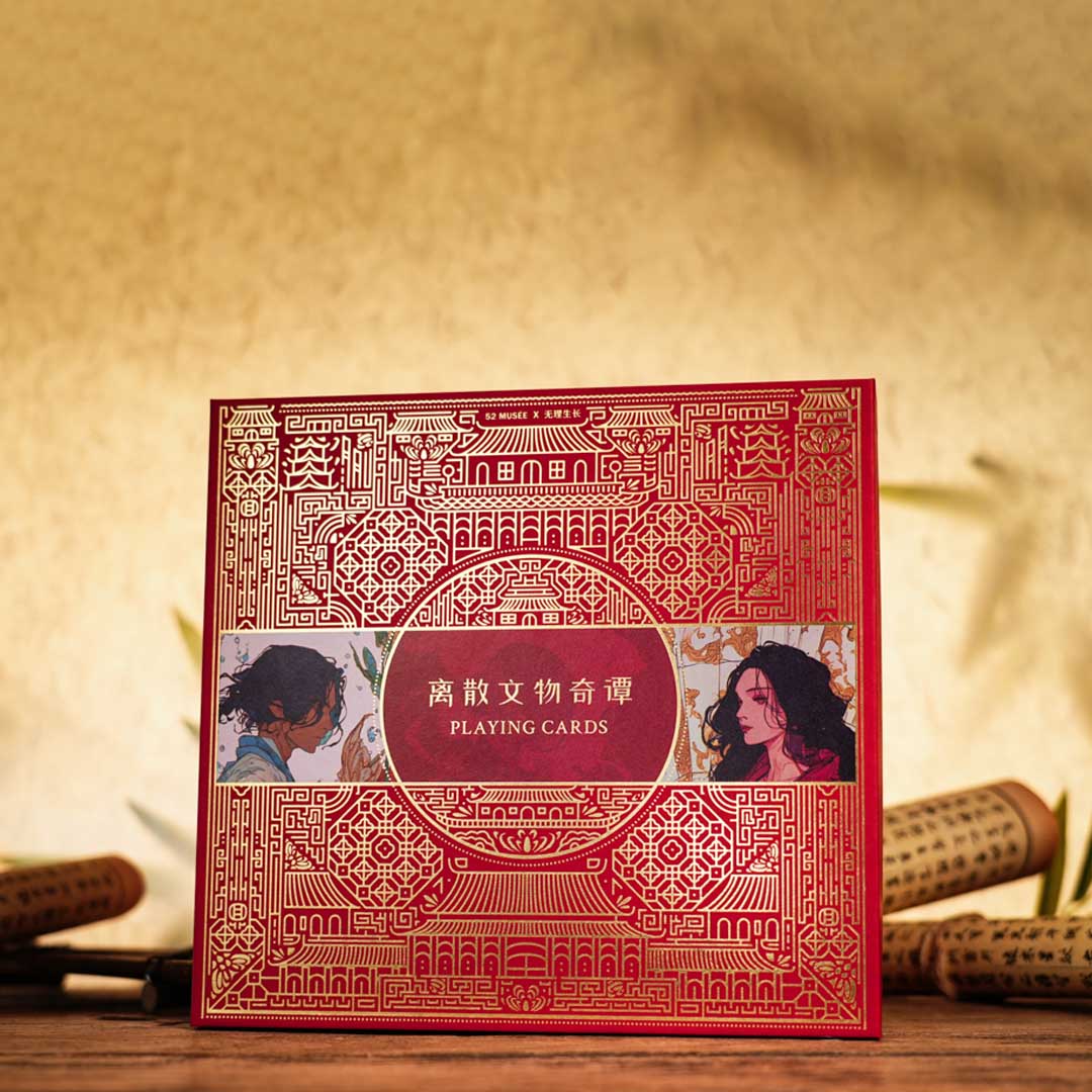 54 Chinese Relics, Holo Foil Deck